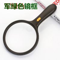 超大镜面130mm 带2颗led灯阅读手持式放大镜老人看书看报学生实验|138MM军绿色带3颗LED白光灯