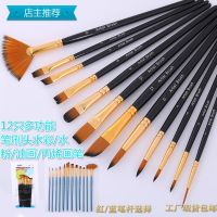 多功能水粉油画笔套装 儿童无毒水彩颜料美术画画笔毛刷套装
