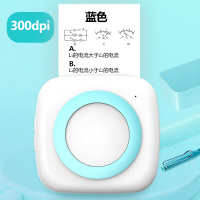 学生错题打印机学霸搜题抄题整理神器无需抄题迷小型|[蓝白]☆升级超清版300dpi☆送8.6寸液晶手写板☆两年换新 标配