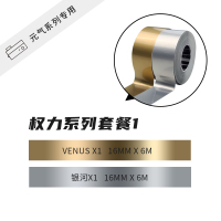 井井元气系列小型手持便携式不干胶标签机蓝牙热敏标签打印机迷你便签贴纸打印机透明彩色防水胶带打|专用金银胶带套餐1()