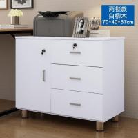 木质办公文件柜子公司资料柜打印机矮柜带锁抽屉式储物床头柜|T8白色2锁67高 均码