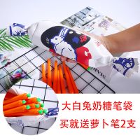 网红仿真大白兔奶糖笔袋男女学生个性文具袋铅笔盒创意化妆包