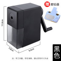 素描削笔器美术生专用美术卷笔刀削笔机手摇式销炭笔转笔刀削笔刀学生用专业钻绞旋笔刀大号削铅|削笔器[新款]--送美术磨铅器