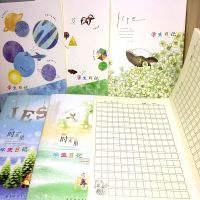 32k小款方格本16k大款胶套日记本子方格本线格本小学生日记本作文