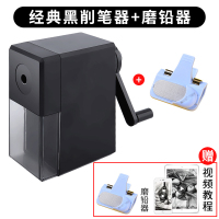 素描削笔器美术生专用美术卷笔刀削笔机手摇式销炭笔转笔刀削笔刀学生用专业钻绞旋笔刀|削笔器[新款]+磨铅器--送美术磨铅器