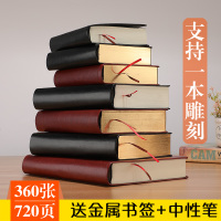 大号皮质加厚笔记本子学生文具日记本文艺简约欧式复古本超厚手帐本创意记事本古风空白本会议记录本子定制