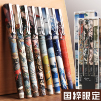 中性笔大英博物馆水浒传北斋系列限定联名款直液式速干走珠笔0.5黑色签字水笔学生用圆珠笔文具用品