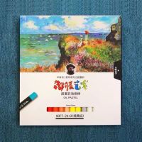 嘟怪艺术24色水溶性重彩油画棒儿童叠彩油画棒儿童可水洗蜡笔画笔|24支单色(黑色)