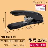 订书机大号重型订书器财务凭证大型装订机办公用加厚多功能超大210张订厚书大钉书机|0391重型订书机[送钉60张钉2盒]