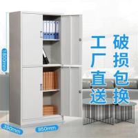 办公文件柜铁皮柜档案柜资料柜更衣柜小柜子家用钢制储物柜带锁|通双节文件柜 1.1mm