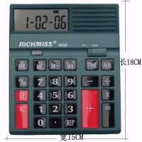 6670锐奇计算机连加计算器语音带开关连乘连等大按键办公会计|6668(语音款)