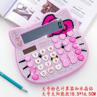 韩版可爱卡通粉色语音贴钻计算器水晶钻kt猫迷你镶钻计算机四个色|3388粉底白钻(太阳能大号)