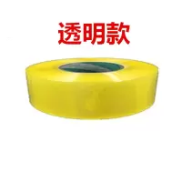 透明包装胶带大卷封箱胶带快递封口胶布米黄打包胶带加厚大号胶纸|米黄4.2宽厚2.5长165米8卷