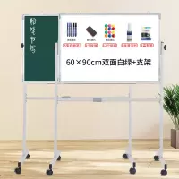 白板支架式移动家用儿童立式教学培训会议磁性黑板挂式白班写字板|银框60*90白绿+支架+礼包