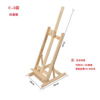 桌面台式画架可折叠画架木质展示架绘画素描水彩油画画架画框套装|C-3款-桌面台式 画架+8K超薄素描套装