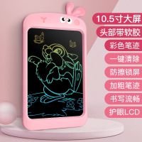 画板儿童写字板液晶手写板画画板玩具可擦黑板墙家用小黑板涂鸦板|小兔10.5寸液晶画板彩色版(粉色)