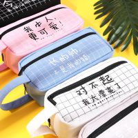 帆布笔袋女生韩版中学生文具盒女韩版初中生学生大容量笔袋女简约