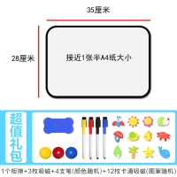 儿童画画板磁性双面写字板宝宝玩具绘画涂鸦可擦小白板挂式支架式|中号黑边