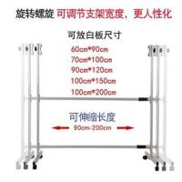 双杠移动式白板支架 黑板支架可伸缩写字板支架 厂家直销|黑色可放120-200cm之间的白板
