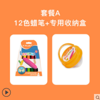 英国 儿童花生蜡笔安全无毒水溶性画笔12/24色绘画幼儿园油|12色蜡笔+12色蜡笔盒