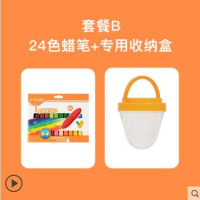 英国 儿童花生蜡笔安全无毒水溶性画笔12/24色绘画幼儿园油|24色蜡笔+24色专用收纳盒