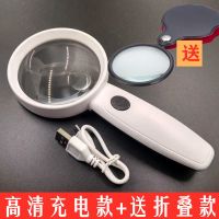 高清放大镜 8厘米直径高档精美红木手柄材质仿红木手柄镀金色高倍|新款高清充电款+送折叠款