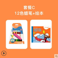 英国 儿童花生蜡笔安全无毒水溶性画笔12/24色绘画幼儿园油|12色蜡笔+绘画本