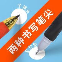 热可擦笔黑色晶蓝小学生优握按动可擦中性笔笔芯摩易檫涂改笔