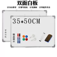 白板办公书写黑板挂式家用儿童涂鸦磁性教学白班写字板会议黑板贴|35*50cm双面白板