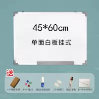 白板办公书写黑板挂式家用儿童涂鸦磁性教学白班写字板会议黑板贴|45*60cm单面白板