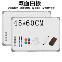 白板办公书写黑板挂式家用儿童涂鸦磁性教学白班写字板会议黑板贴|45*60cm双面白板