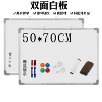 白板办公书写黑板挂式家用儿童涂鸦磁性教学白班写字板会议黑板贴|50*70cm双面白板