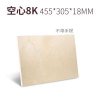 画板画架套装4k8k素描写生套装美术用品学生画夹木质实心空心油画|8K空心画板