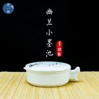 多功能墨池砚台带盖笔架墨海陶瓷墨斗盛墨墨盒墨碟文房四宝初学者