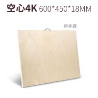 画板画架套装4k8k素描写生套装美术用品学生画夹木质实心空心油画|4k空心手提款