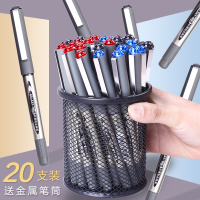 直液式走珠笔中性笔0.5针管式水笔学生用黑色碳素笔直液签字笔直流式黑笔水性圆珠速干商务高档文具用品