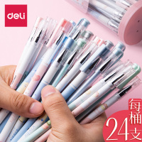 中性笔黑色0.38mm韩国可爱超萌创意水笔学生用碳素水性笔签字笔初中生ins简约圆珠小学生文具用品套装