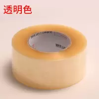 6cm宽透明胶带加厚黄胶布大号封口胶纸包装封箱快递打包|[宽60--厚23mm]透明 12卷(送美工刀)