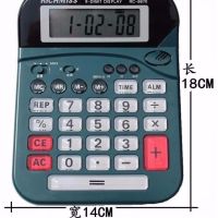 12位数彩色计算器语音计算机大中小型号真人发音水晶键夜光弹奏|6670(带电源开关+连加功能)