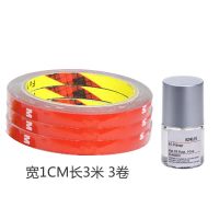 晴雨挡专用双面胶胶带薄胶带无痕海绵汽车专用踏板雨眉粘胶贴胶布|宽1CM长3米3卷+助贴剂10ml