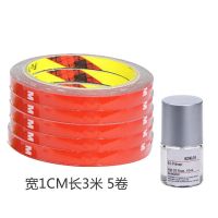 晴雨挡专用双面胶胶带薄胶带无痕海绵汽车专用踏板雨眉粘胶贴胶布|宽1CM长3米5卷+助贴剂10ml