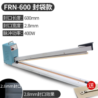 大功率手压式封口机塑料铝箔袋包装机塑封机小型家用商用食品热封|600加长