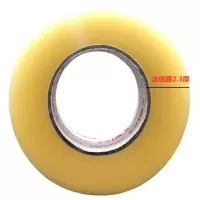 [厂家直销]透明胶带缠绕大卷封箱快递封口加厚大号胶带纸胶布|5.0CM*160M5卷