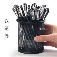 经典中性笔0.5mm学生用水笔碳素蓝黑色笔芯文具用品