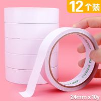双面胶两面强力固定超薄透明胶带儿童手工易撕贴文具办公用品|2.4cm宽12卷/每卷约9.1米