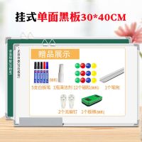 挂式磁性单双面白板90*120办公教学会议培训家用可擦写小黑板儿童|3040单面黑板