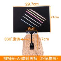 水果店价格展示牌可擦写超市价格牌标价牌夹子生鲜标签牌蔬菜价签|[10套]拇指夹+磨砂直角A4黑板