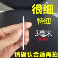 双面胶带双面胶超粘超薄强力透明高粘白色手工双面胶固定|容易变形宽3MM*长10米80卷