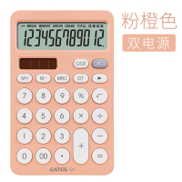 学生用太阳能计算器可爱女生时尚粉色带语音计算机多功能办公用商务|[双电源款]Q1-粉橙色/无语音(送12支中性笔+电池)