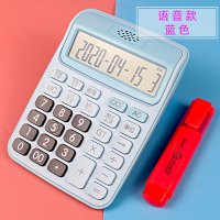 学生用太阳能计算器可爱女生时尚粉色带语音计算机多功能办公用商务|【语音款】A1-蓝色/单电源（送12支中性笔）